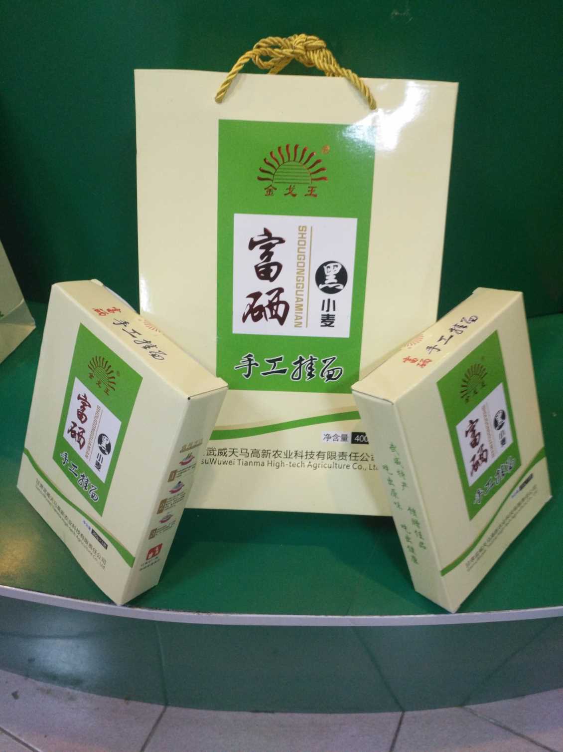 天然富硒黑小麦纯手工挂面