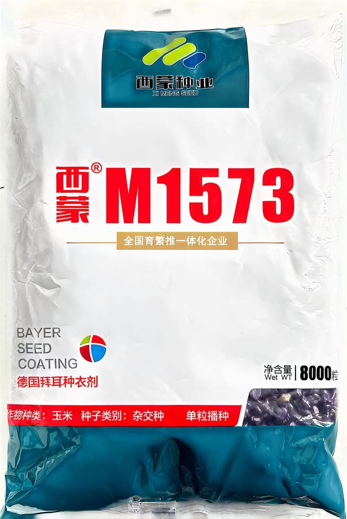 西蒙M1573